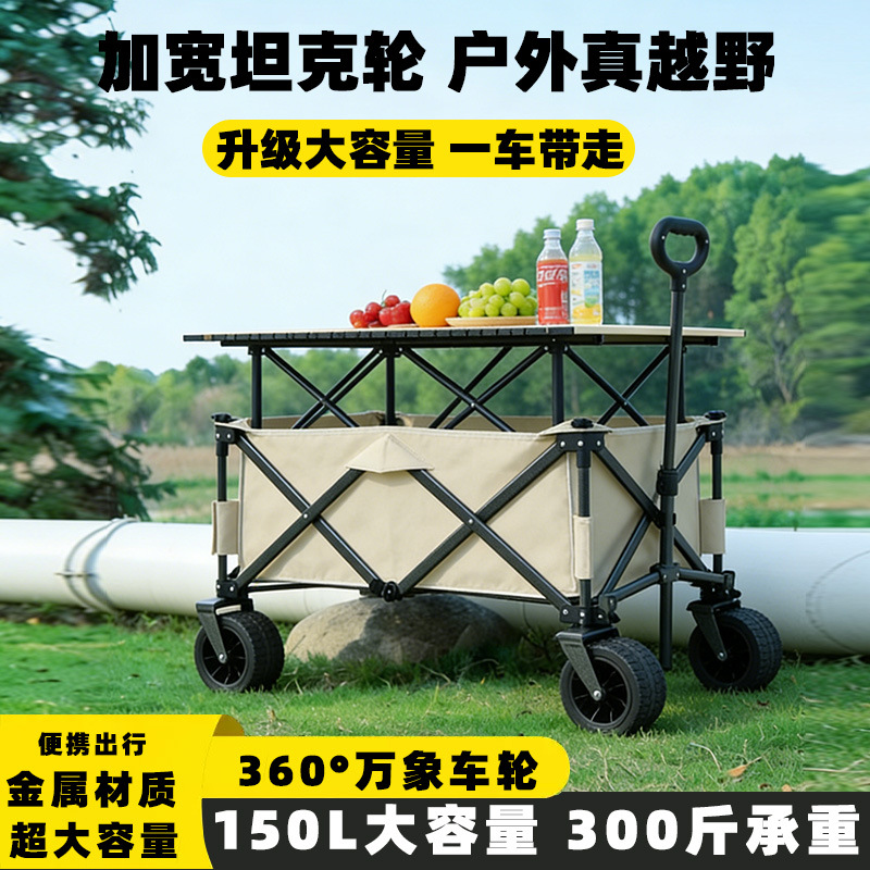 Outdoor Camping Cart 120kg Picnic Camping Travel Folding Trailer Children's Reclining Hand-Pulled Cart for Delivery