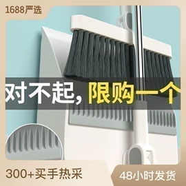 扫把、簸箕;马桶吸;日用橡胶