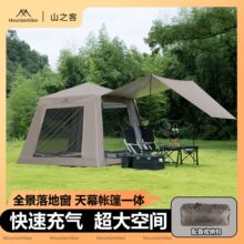 山之客充气小屋户外露营帐篷多人大容量休闲公园帐防雨防晒遮阳棚