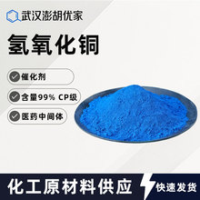 �������~ CAS 20427-59-2 ����98% CP�� �߻��� �tș���g�w1kg