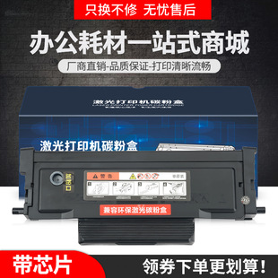 �m�������׿�P3305DN����F16ALī��RACO P3305DN��ӡ�C�ۺ�F16AU