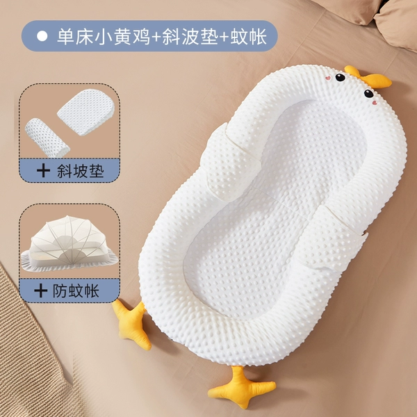 Little yellow chicken [AB noodle wings set bed+anti -vomiting slope pad+mosquito net]