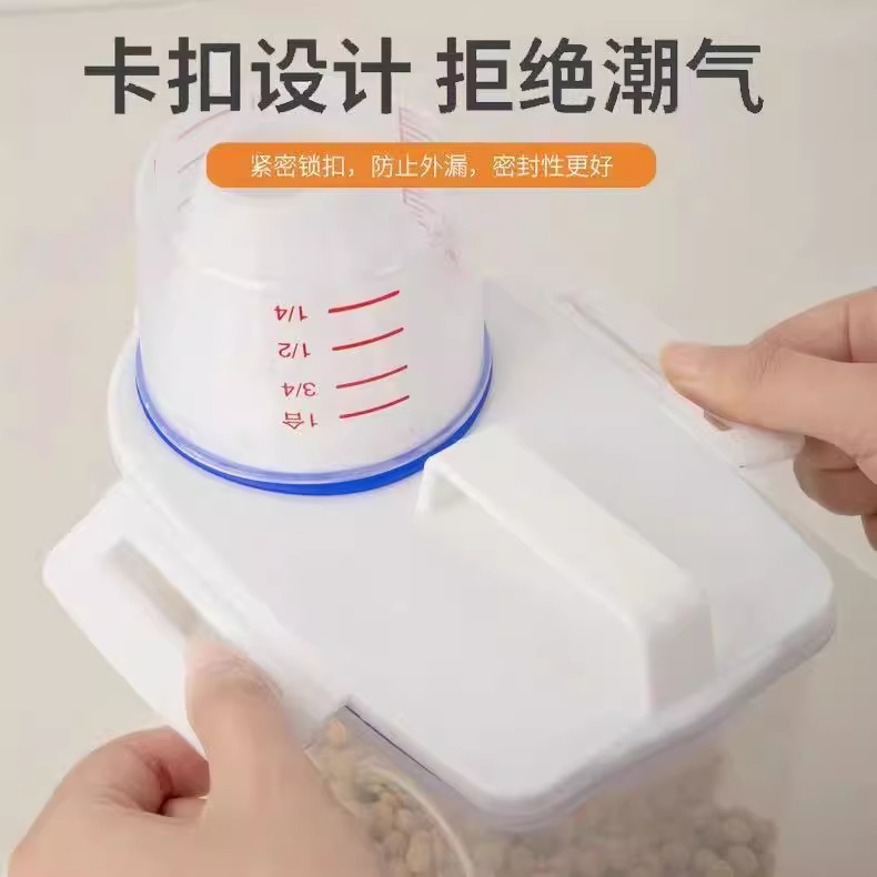 Multi-grano caja de almacenamiento de grano hogar tarro de almacenamiento Cubo de arroz cocina de almacenamiento de alimentos de plástico sellado frasco de frijoles