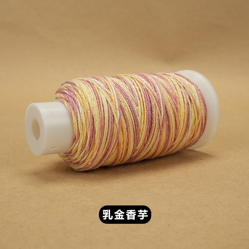 大卷藏式手搓棉线手工diy编织绳星空段染股线流苏手搓绵线编绳|undefined