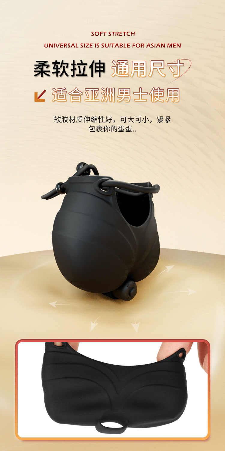 Men’s Vibrating Egg Set with Silicone Ball Stretcher and Button Control — detail image 7