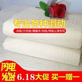 沙发垫/套;地垫;商用地毯