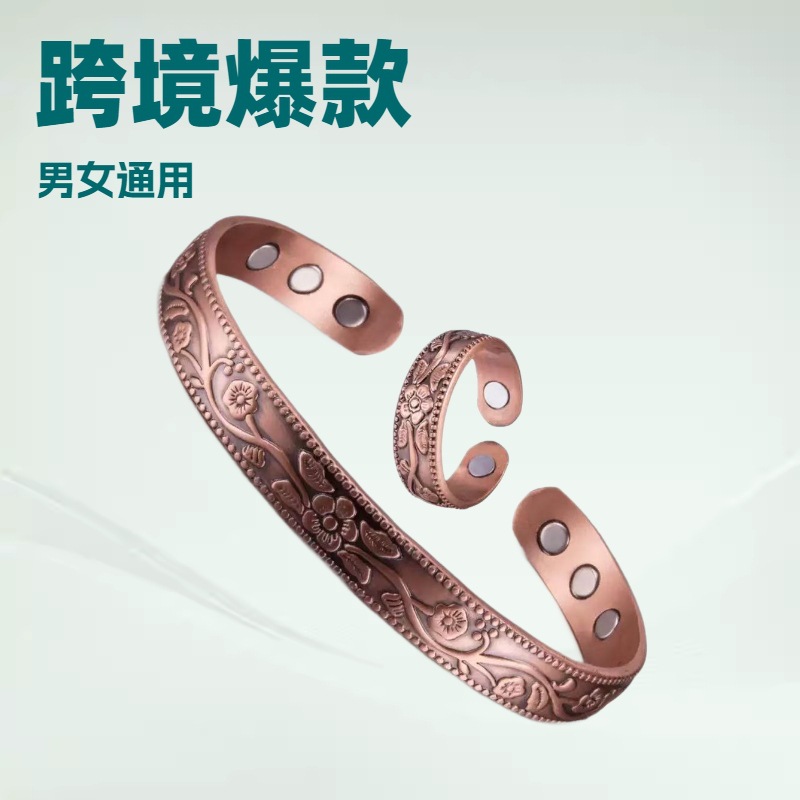 magnetic retro bracelet natural stone