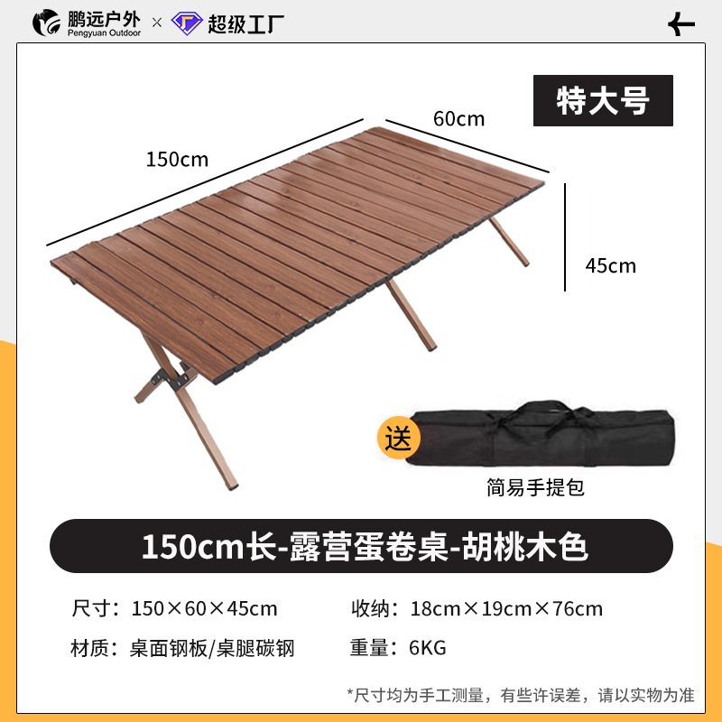 Mesa plegable al aire libre mesa de rollo de huevo de aleación de aluminio mesa y silla de camping portátil puesto mesa de picnic silla al por mayor