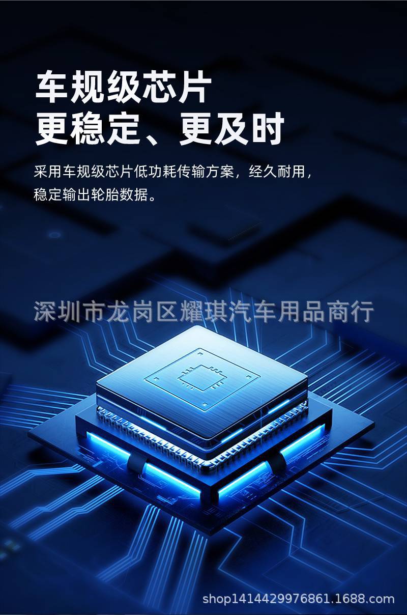 Tire Pressure Monitor T66 with Built-In Wireless High-Precision Solar-Powered Universal Tire Pressure Sensor