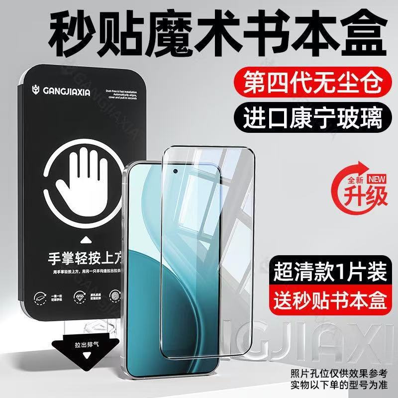 Suitable for Samsung A35 High-Definition Tempered Glass Screen Protector A55 Dust-Free Warehouse Instant Application Galaxy A56 Full-Screen Black Edge Phone Film