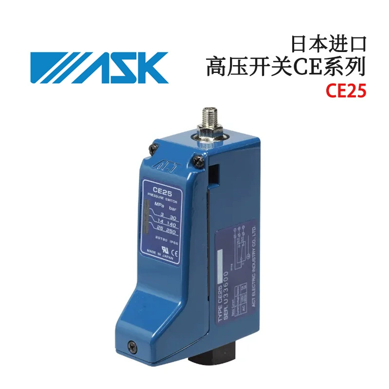 Оригинальный японский ASK CE6 CE16 CE25 40 60 80 высоковольтный переключатель серии импортный подлинный манометр