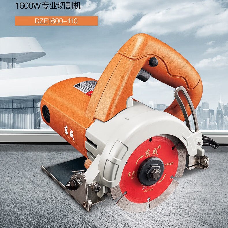 东成电动工具瓷砖木材多功能 Z1E-FF05-110大功率1600W石材切割机