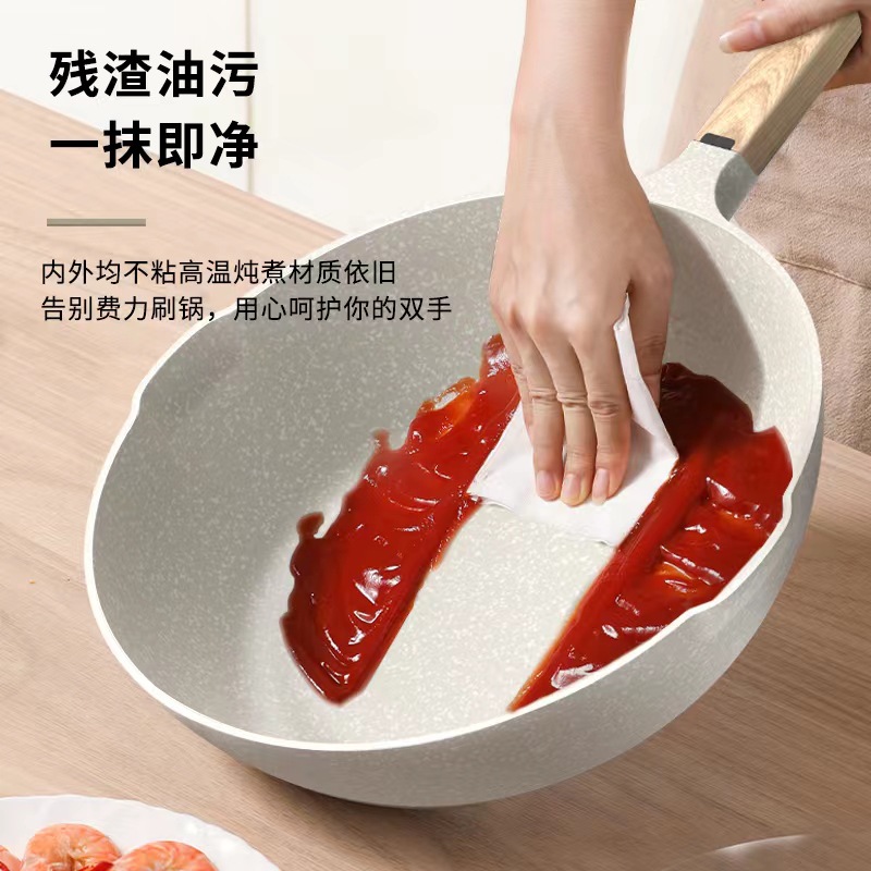 Yierjia transfronterizo maifan piedra antiadherente pan pequeño wok hogar wok menos lampblack cocina de inducción estufa de gas universal