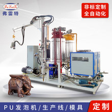 湖北工艺品砖雕仿木聚氨酯高压发泡机硬质装饰建材PU发泡机设备