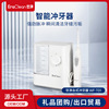 EraClean世淨電動沖牙器家用牙縫水牙線口腔牙齒清潔潔牙洗牙器