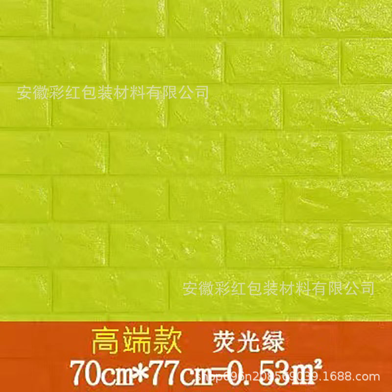 Pegatinas de pared autoadhesivas techo sala de estar Fondo pared decoración estéreo papel pintado pegatinas techo papel pintado impermeable