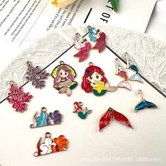 海洋系マーメイド海星海貝合金ペンダントブックキーホルダーアクセサリーdiy制作材料