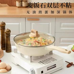 28cm Frying Pan All-In-One Frying Pan Flat Bottom Aluminum Pan