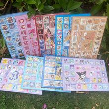 卡皮巴拉40入洞洞乐盲盒公仔儿童戳戳乐玩具幼儿园学生节日小礼品