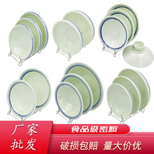 创意新款A5密胺碗商用双色塑料碗 面馆专用烩面碗 米线麻辣烫大碗