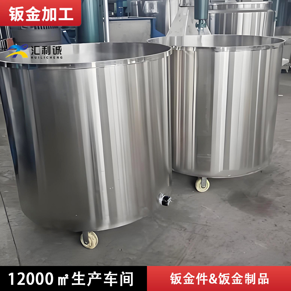 304 316不锈钢拉缸定制 化工油漆涂料吨桶储料桶非标镜面容器加工