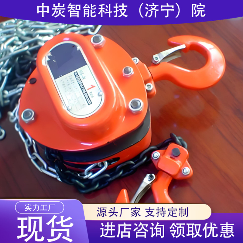 使用方便组合式防爆葫芦 体积小组合式防爆葫芦 1T组合式防爆葫芦