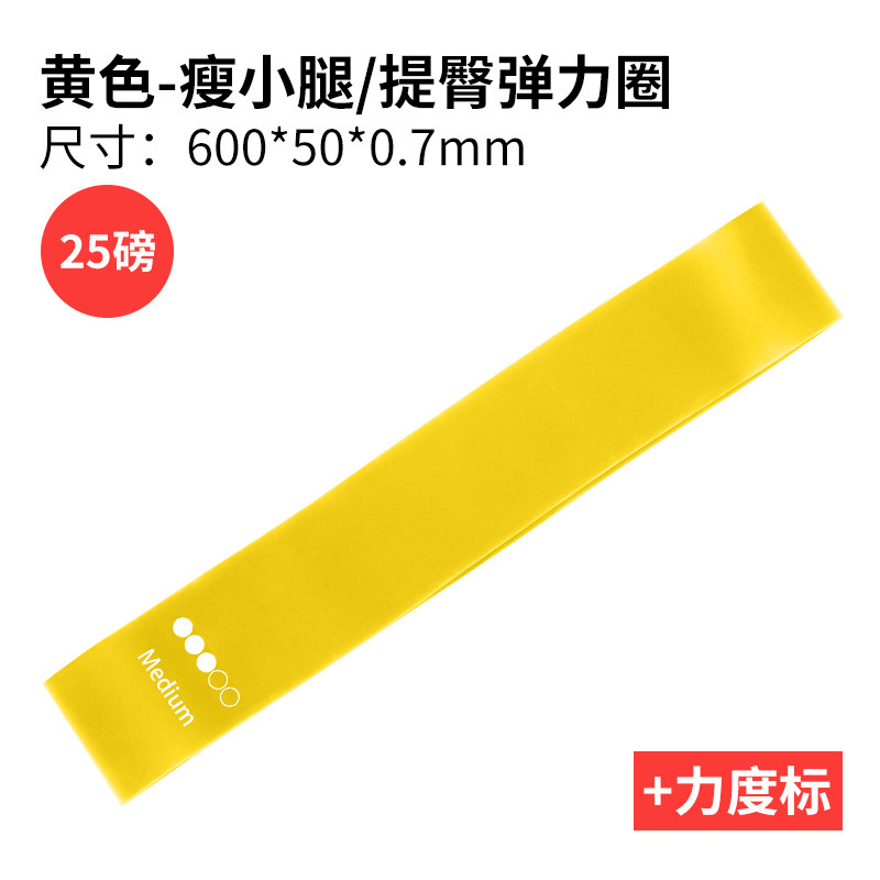 Amazon Venta caliente TPE banda elástica yoga ejercicio estiramiento resistencia banda anillo de tracción en cuclillas elevación de la cadera femenina anillo de elevación de la cadera