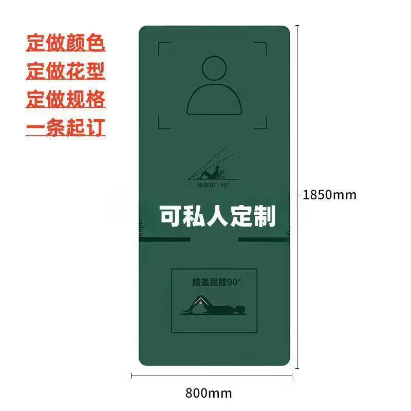 新仰卧起坐训练垫体操垫俯卧撑考核健身垫运动地垫瑜伽垫瑜珈防滑