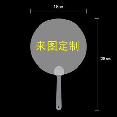 透明ファン diy 手描きラウンドファン空白 pvc 小さなラウンドプラスチックファン夏の子供の手作り材料絵画落書き