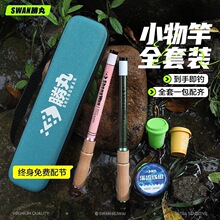 Ϫ�������b���p�����̹�С�~��С���΢��䓹P�ָ�ȫ�����R