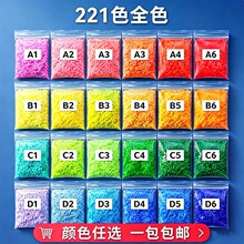 ƴ��221ɫȫ���a����������bmardɫ̖�ں϶�DIY�ֹ�Ů��ߋִ�