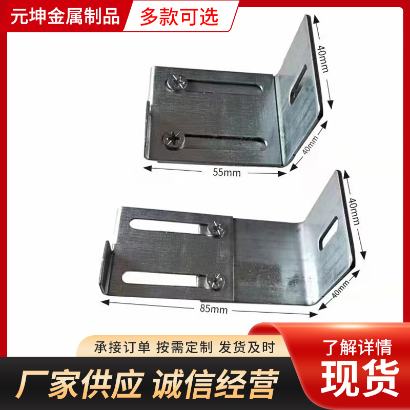 一体板挂件一体板锚固件一体板扣件铝合金干字型挂件铝扣件螺栓