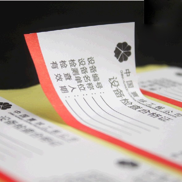 不干胶印刷异形贴纸标签透明不干胶贴纸印刷PVC印LOGO标签厂家