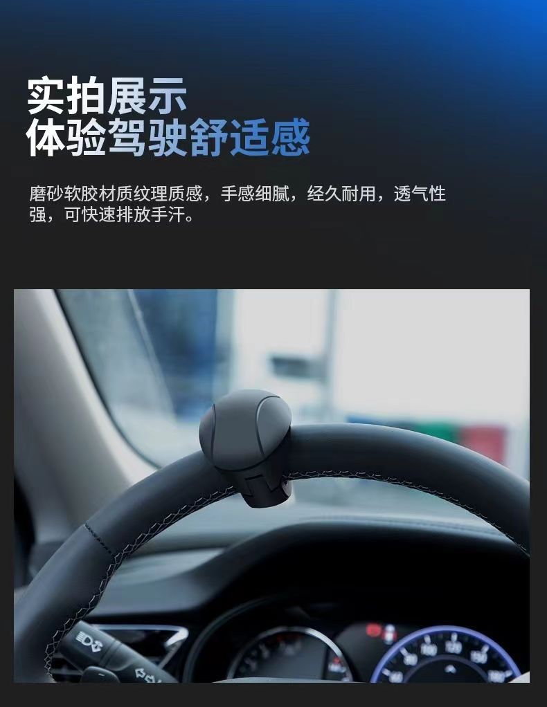 Car Steering Wheel Power Ball with Reinforced Bearing Type for Trucks, One-Hand Turning Aid, Labor-Saving Steering Ball