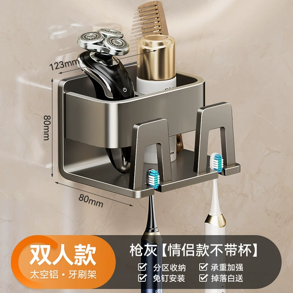 【Double Model】Gun Ash Toothbrush Holder-No Cup