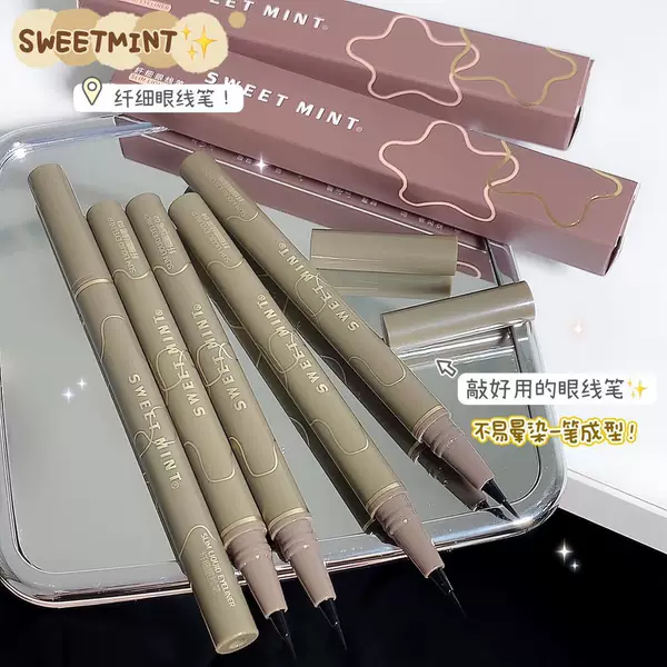 Makeup sweet mint slim eyeliner waterproof sweat-proof durable non-blooming brown liquid silkworm pen wholesale