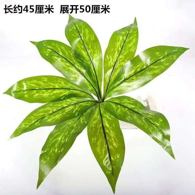 Nine-pronged large plant new model no. 7