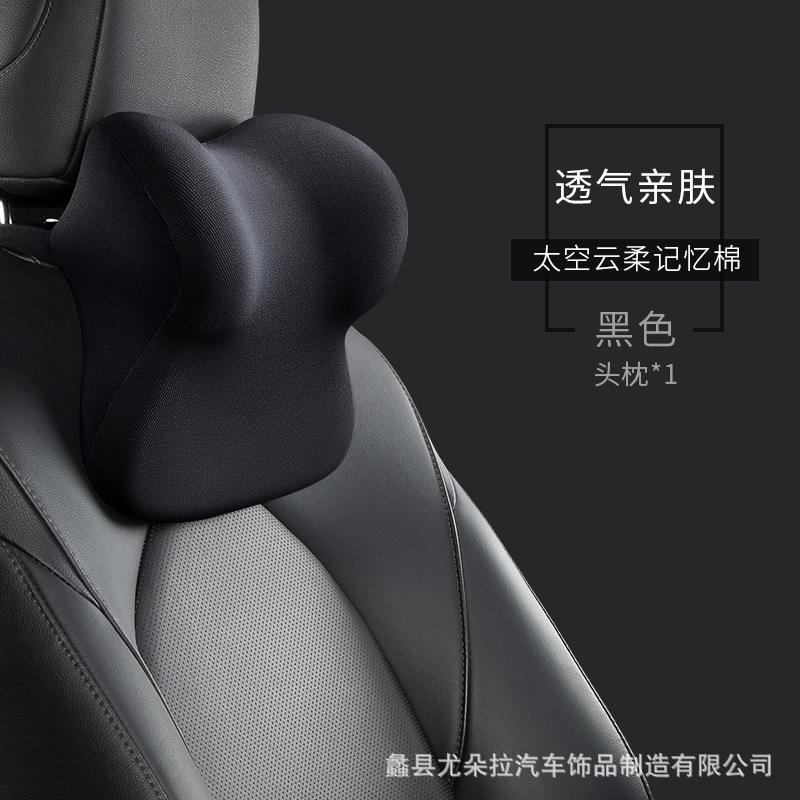 車のヘッドレストとネックプロテクターセット、人気の車の腰サポート枕、車の腰サポート背もたれシート、ドライバーの腰パッド|undefined