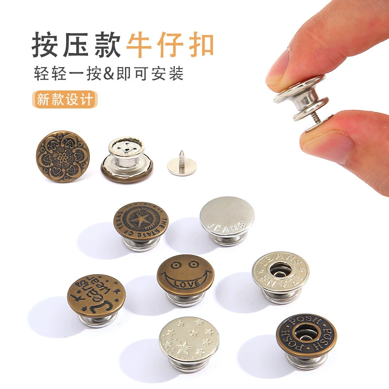 Съедобный артефакт без шипов Съемные джинсовые штаны изменяют окружность талии