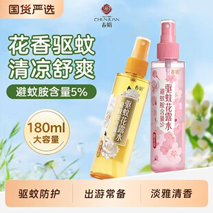 ���� �d�ӻ���û�¶ˮ�ѻ���û�¶ˮ180ml����ƿ���F��؛