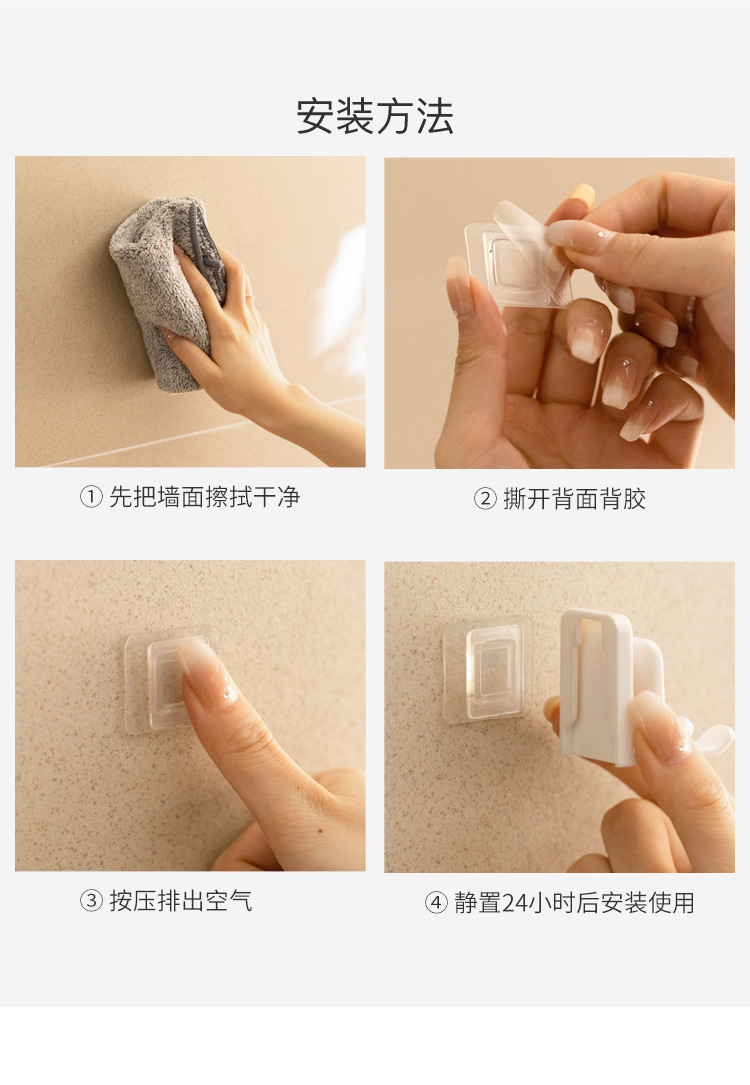 追月两款牙刷架_09