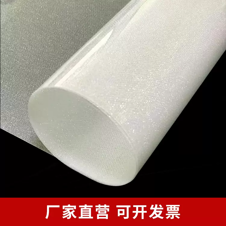 厂家直销灯饰彩色PVC满天星片材户外塑料白色免压层pvc满天星材料