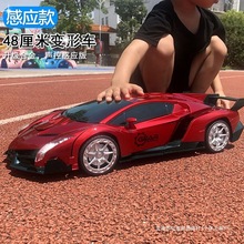 手势感应变形遥控汽车金刚机器人充电动合金儿童玩具男孩玩具赛车