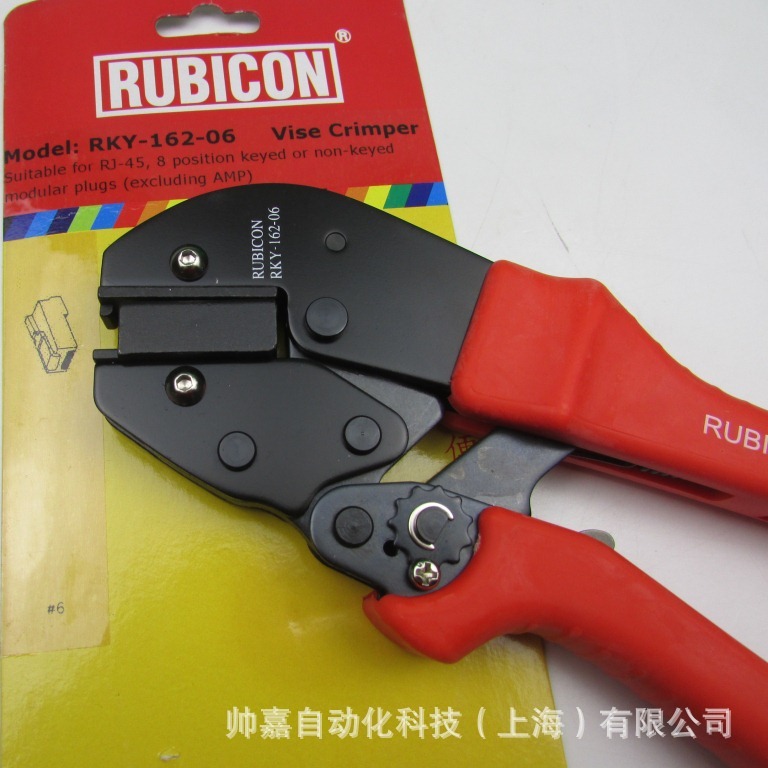 供应RUBICON罗宾汉绝缘端子压线钳NO.RKY-162-06