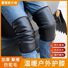 护膝骑车专用电动车冬季女士摩托车防风保暖挡风防寒男士骑行护套