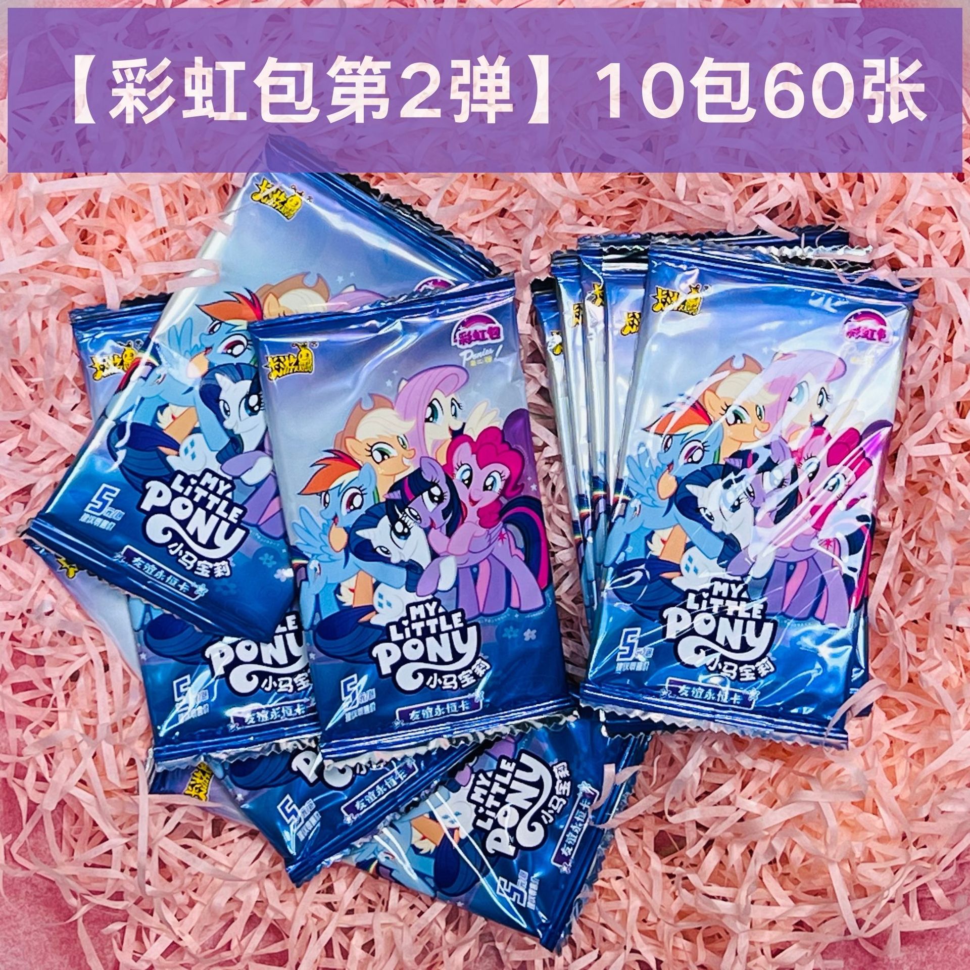 [레인보우백 2호] 10팩