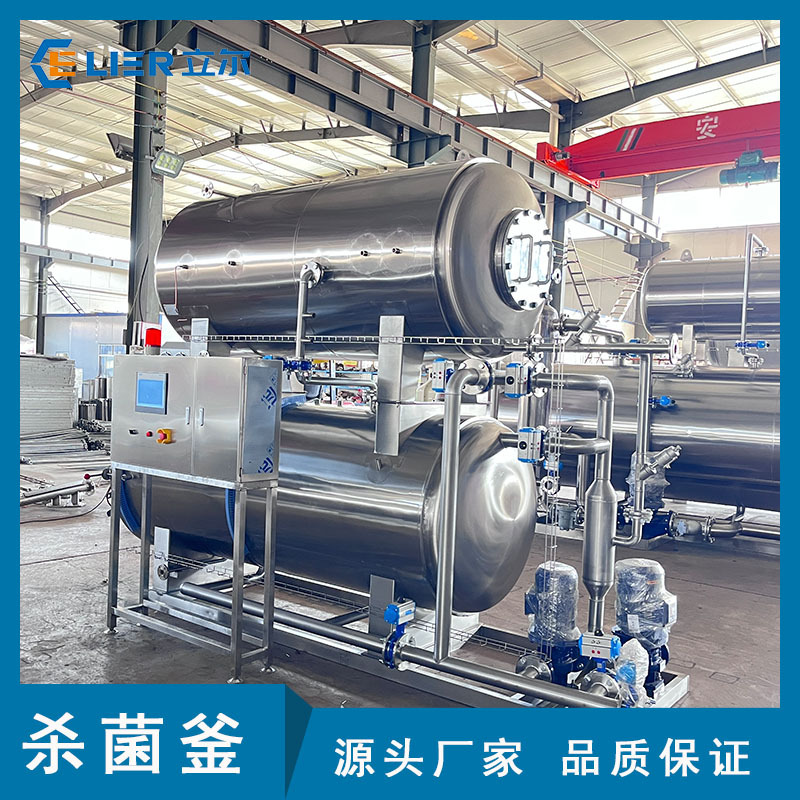 全自动高压杀菌釜蒸汽灭菌设备肉制品熟食高温杀菌锅厂家供应