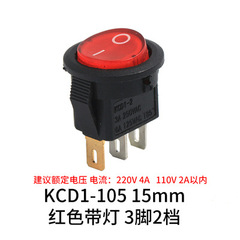 15mm円形スイッチボタン3/2足二段三段小型電源船型スイッチランプ付き小円スイッチ