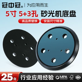 砂纸;页轮、页片;抛光轮