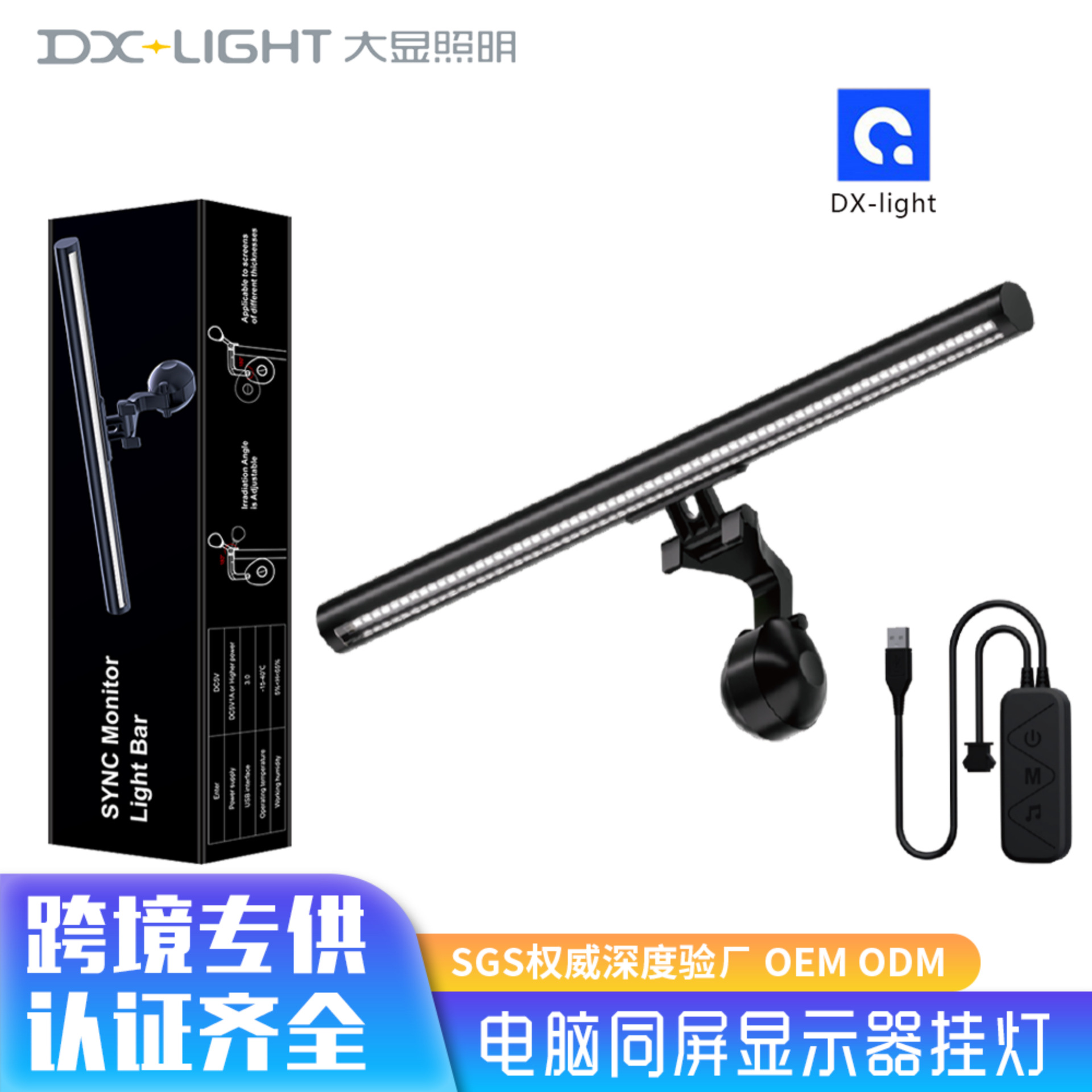 Pantalla de computadora lámpara colgante rgb luces de carreras deportivas coloridas luces de atmósfera de juegos de luces de protección de ojos de oficina